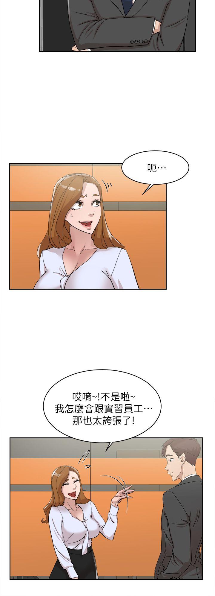 她的高跟鞋(无删减)[h漫]韩漫全集-她的高跟鞋(无删减)-第69話-你都知道了還能包容她嗎无删减无遮挡章节图片 