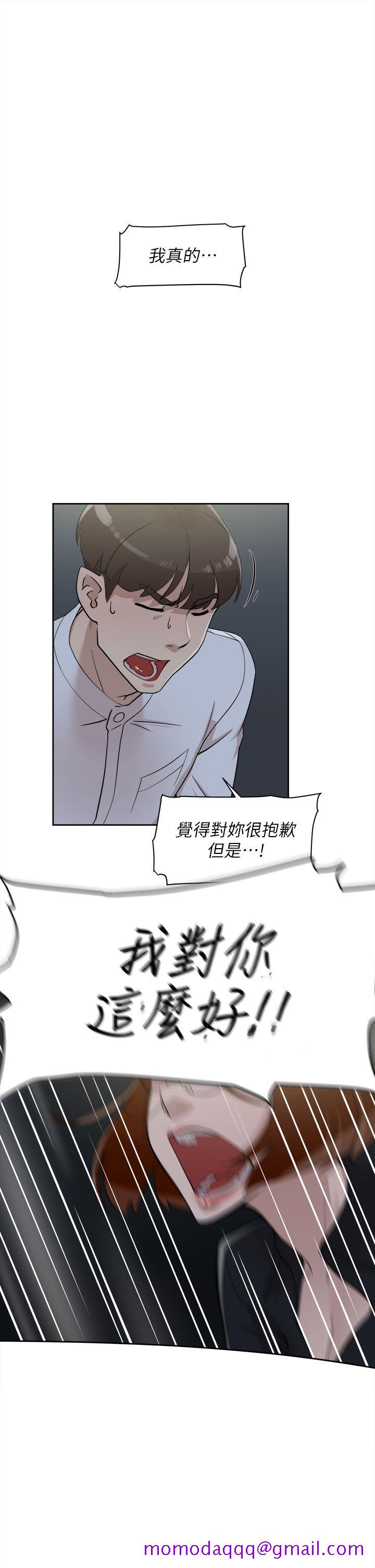 她的高跟鞋(无删减)[h漫]韩漫全集-她的高跟鞋(无删减)-第69話-你都知道了還能包容她嗎无删减无遮挡章节图片 
