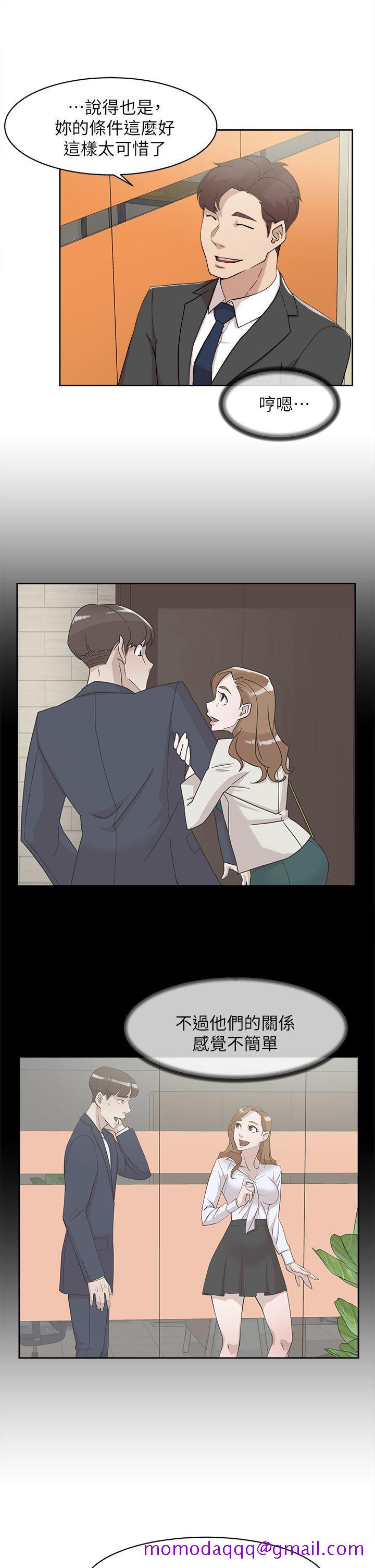 她的高跟鞋(无删减)[h漫]韩漫全集-她的高跟鞋(无删减)-第69話-你都知道了還能包容她嗎无删减无遮挡章节图片 
