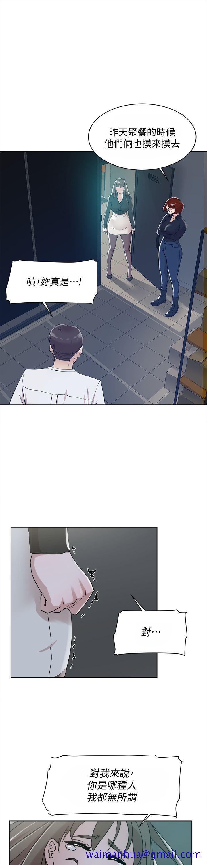 她的高跟鞋(无删减)[h漫]韩漫全集-她的高跟鞋(无删减)-第70話-酒後吐真言无删减无遮挡章节图片 