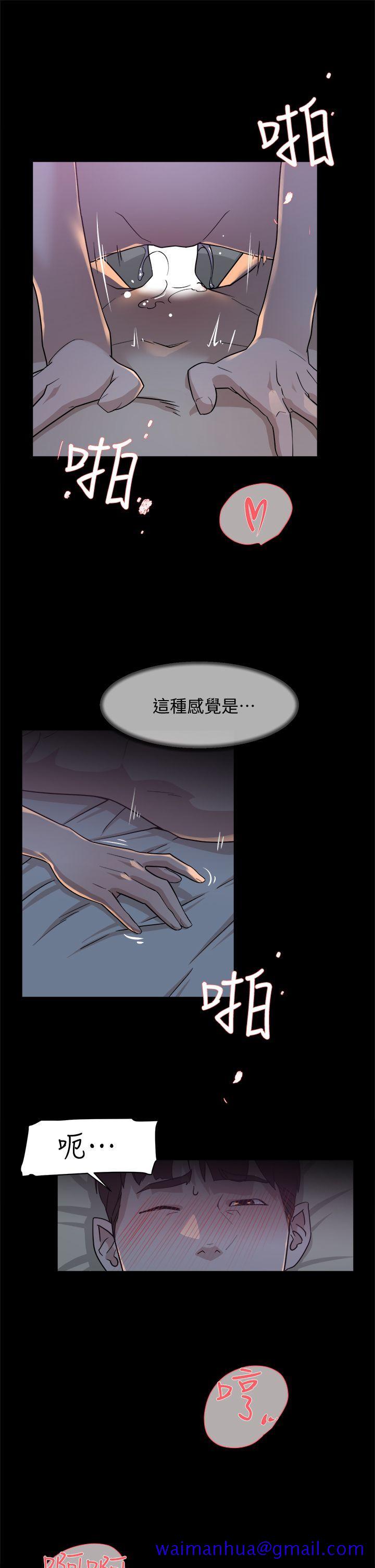 她的高跟鞋(无删减)[h漫]韩漫全集-她的高跟鞋(无删减)-第70話-酒後吐真言无删减无遮挡章节图片 