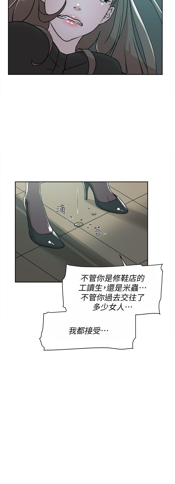 她的高跟鞋(无删减)[h漫]韩漫全集-她的高跟鞋(无删减)-第70話-酒後吐真言无删减无遮挡章节图片 