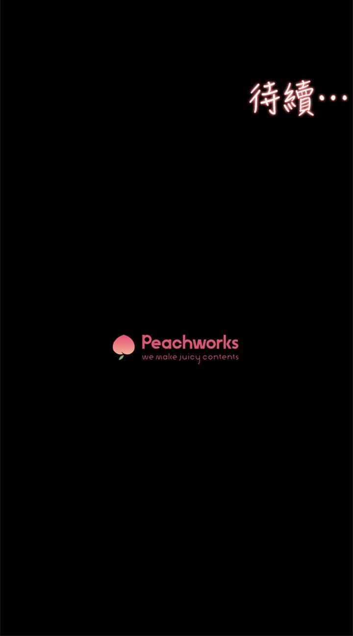 她的高跟鞋(无删减)[h漫]韩漫全集-她的高跟鞋(无删减)-第70話-酒後吐真言无删减无遮挡章节图片 