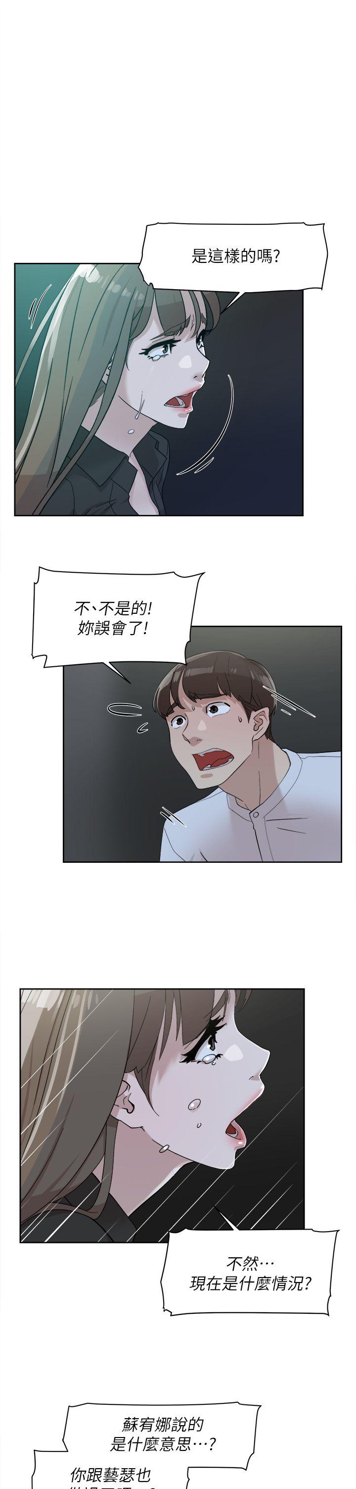 她的高跟鞋(无删减)[h漫]韩漫全集-她的高跟鞋(无删减)-第70話-酒後吐真言无删减无遮挡章节图片 
