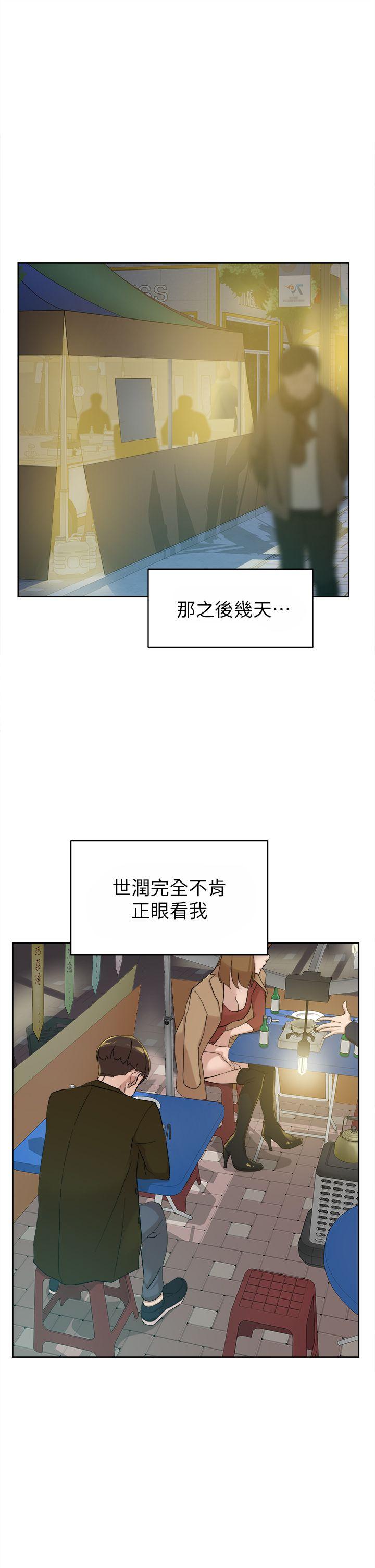 她的高跟鞋(无删减)[h漫]韩漫全集-她的高跟鞋(无删减)-第70話-酒後吐真言无删减无遮挡章节图片 