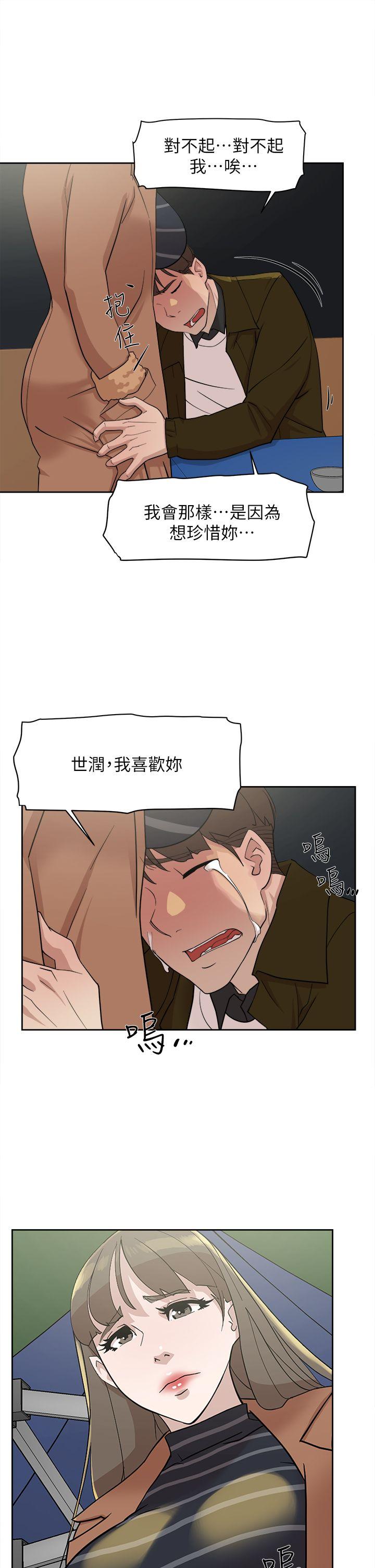 她的高跟鞋(无删减)[h漫]韩漫全集-她的高跟鞋(无删减)-第70話-酒後吐真言无删减无遮挡章节图片 