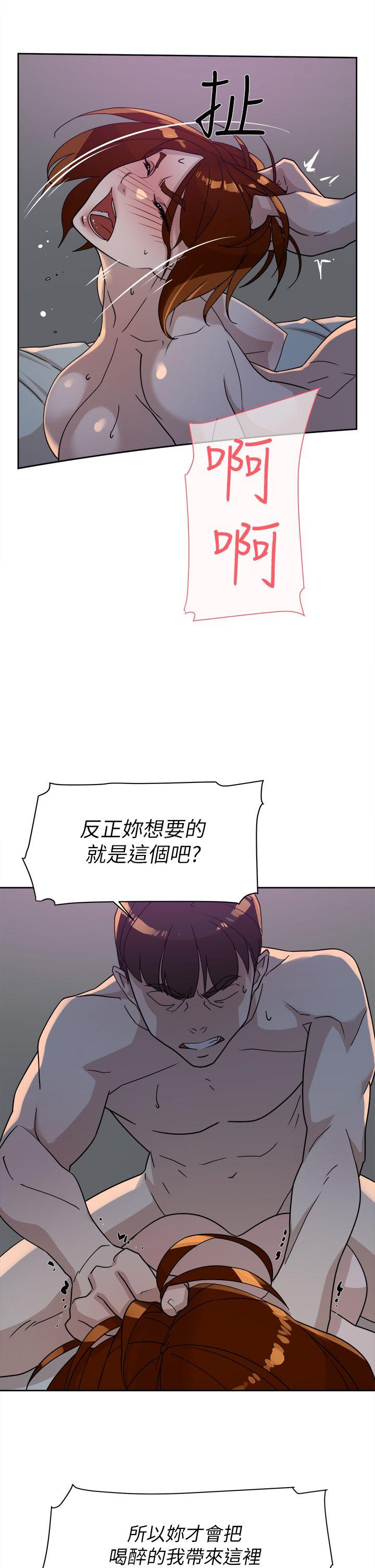 她的高跟鞋(无删减)[抖漫]韩漫全集-她的高跟鞋(无删减)-第71話-我得不到你，其他人也別想无删减无遮挡章节图片 