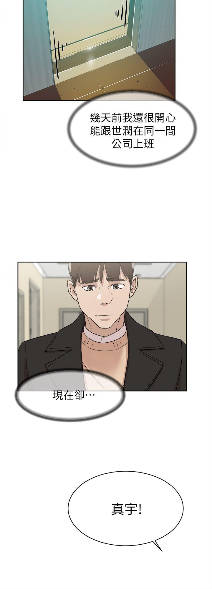 她的高跟鞋(无删减)[抖漫]韩漫全集-她的高跟鞋(无删减)-第71話-我得不到你，其他人也別想无删减无遮挡章节图片 