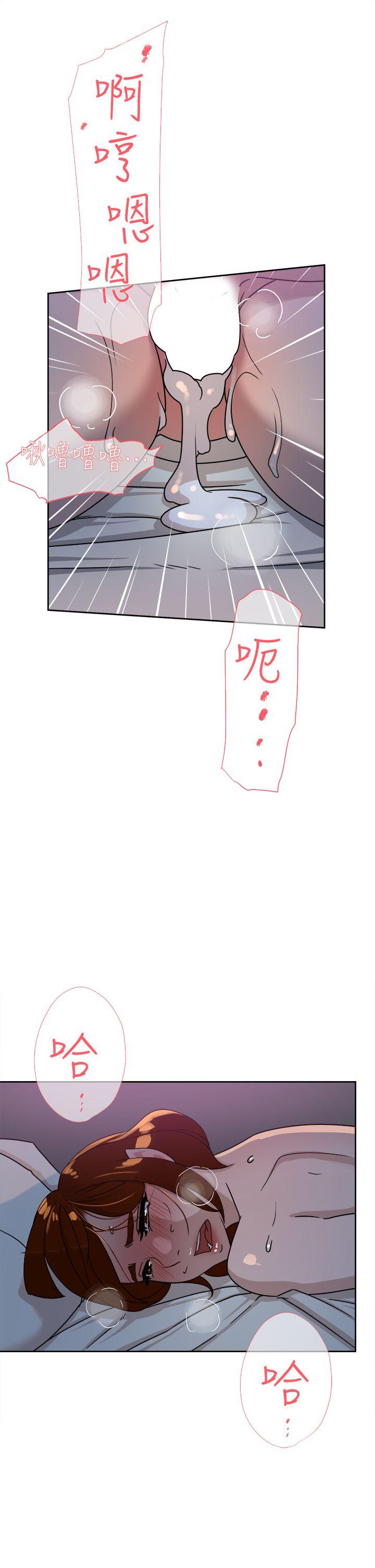 她的高跟鞋(无删减)[抖漫]韩漫全集-她的高跟鞋(无删减)-第71話-我得不到你，其他人也別想无删减无遮挡章节图片 