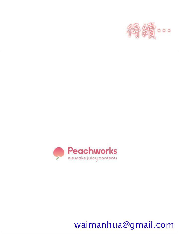 她的高跟鞋(无删减)[抖漫]韩漫全集-她的高跟鞋(无删减)-第71話-我得不到你，其他人也別想无删减无遮挡章节图片 