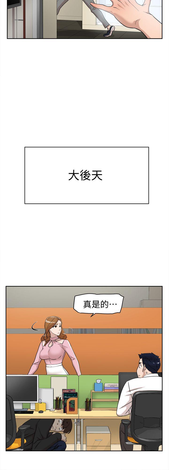 她的高跟鞋(无删减)[抖漫]韩漫全集-她的高跟鞋(无删减)-第71話-我得不到你，其他人也別想无删减无遮挡章节图片 
