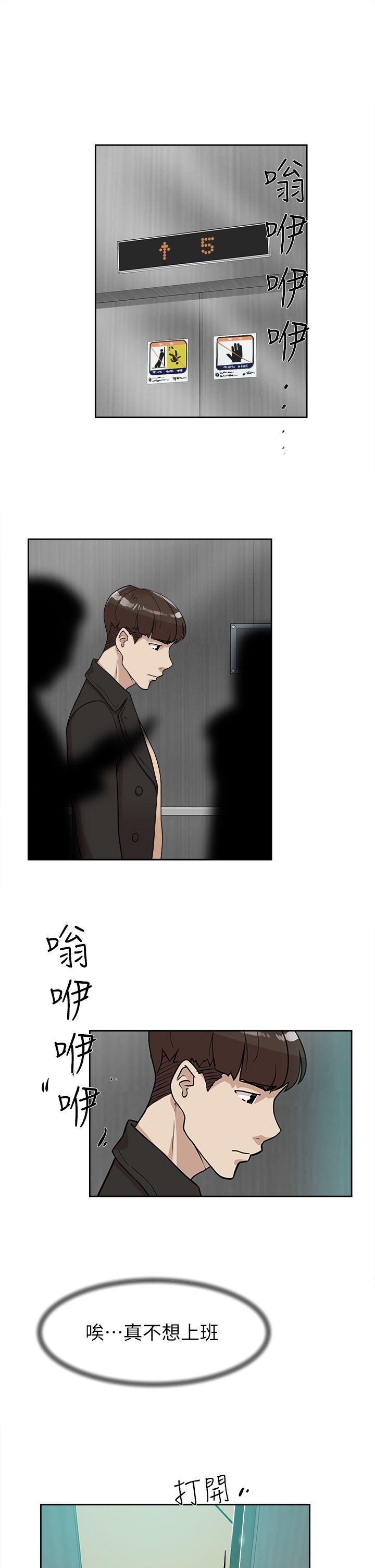 她的高跟鞋(无删减)[抖漫]韩漫全集-她的高跟鞋(无删减)-第71話-我得不到你，其他人也別想无删减无遮挡章节图片 