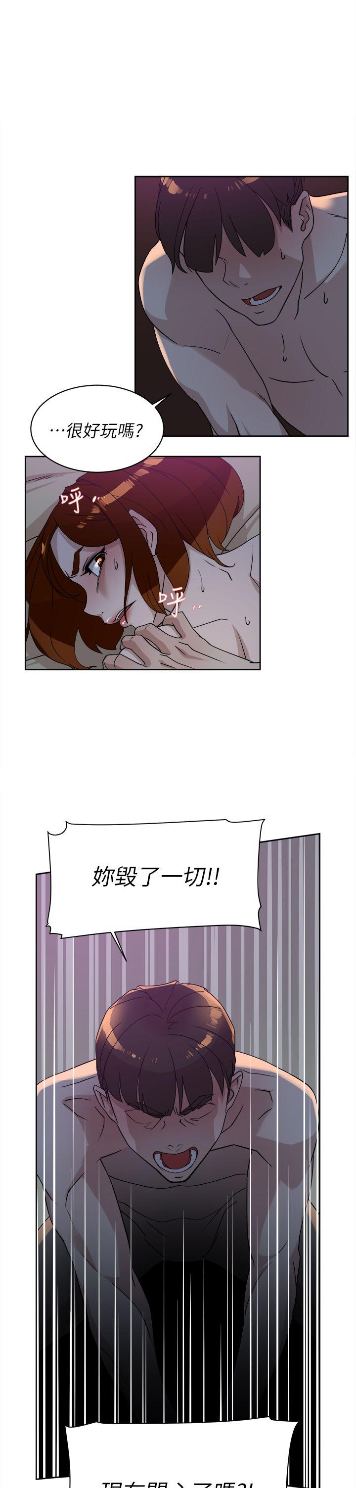 她的高跟鞋(无删减)[抖漫]韩漫全集-她的高跟鞋(无删减)-第71話-我得不到你，其他人也別想无删减无遮挡章节图片 