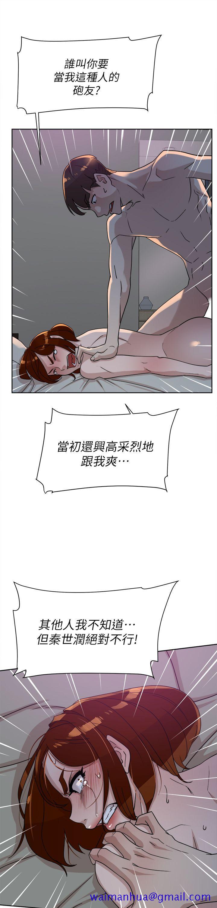 她的高跟鞋(无删减)[抖漫]韩漫全集-她的高跟鞋(无删减)-第71話-我得不到你，其他人也別想无删减无遮挡章节图片 