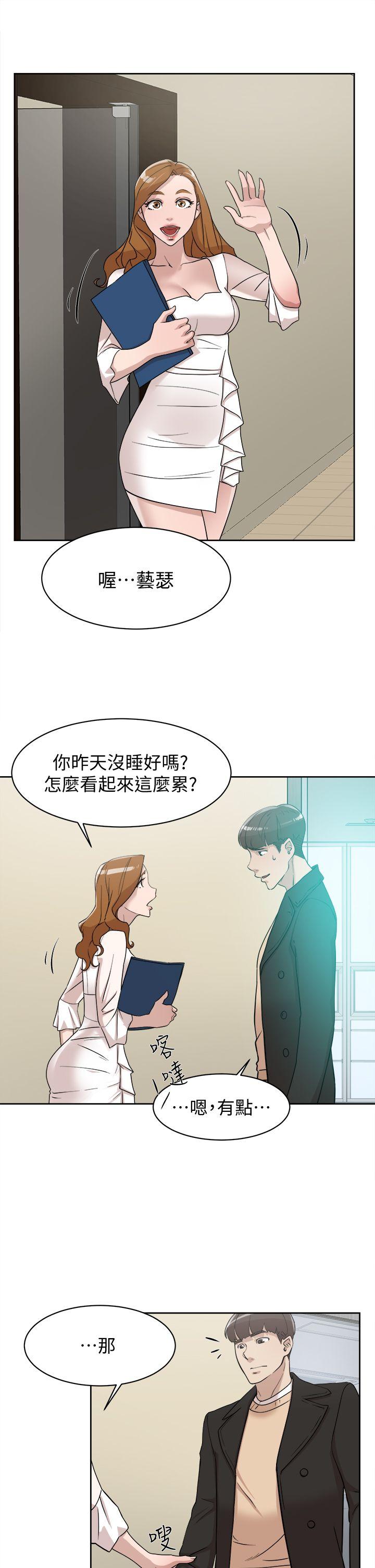 她的高跟鞋(无删减)[抖漫]韩漫全集-她的高跟鞋(无删减)-第71話-我得不到你，其他人也別想无删减无遮挡章节图片 