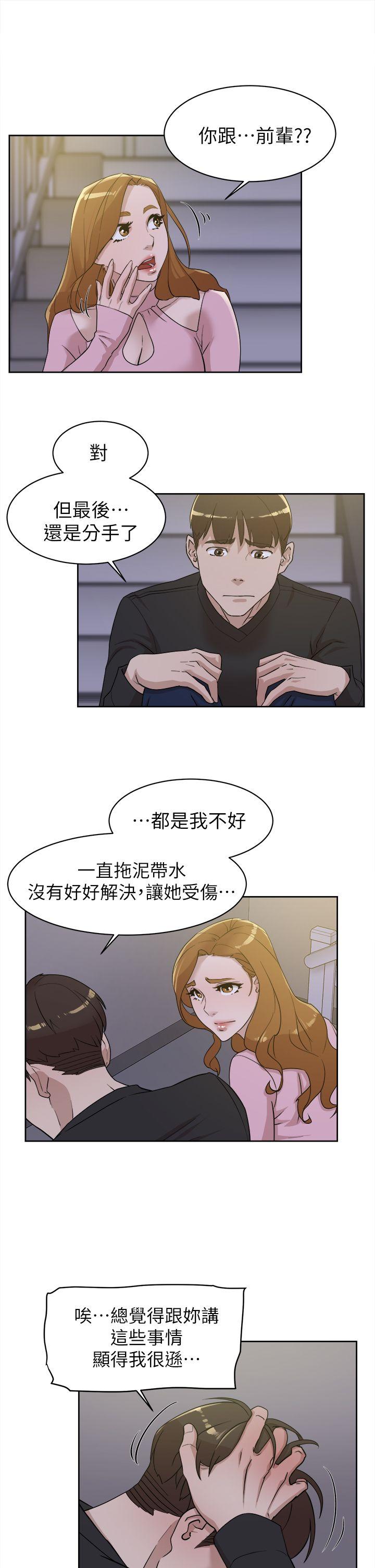 她的高跟鞋(无删减)[抖漫]韩漫全集-她的高跟鞋(无删减)-第71話-我得不到你，其他人也別想无删减无遮挡章节图片 