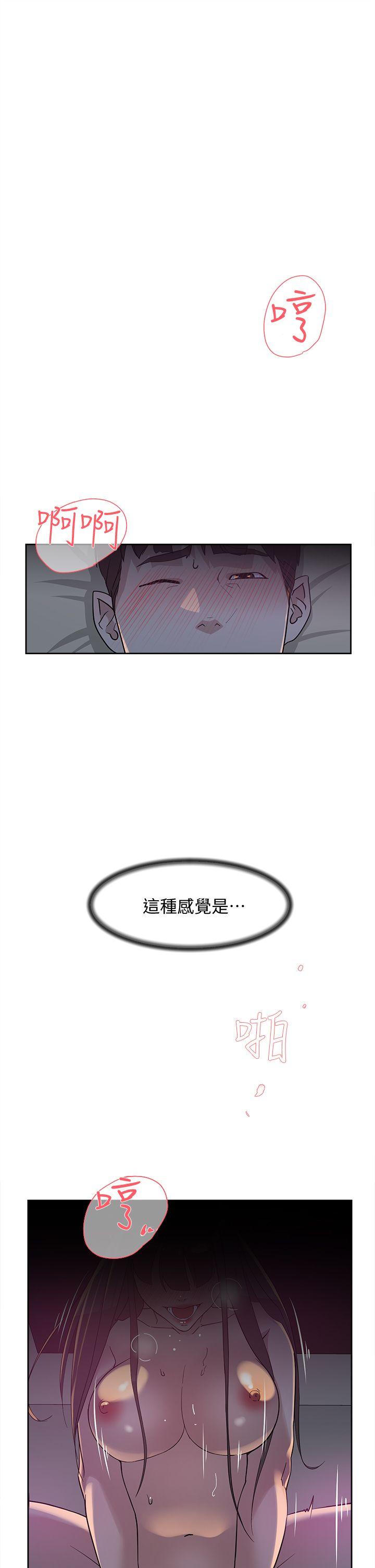 她的高跟鞋(无删减)[抖漫]韩漫全集-她的高跟鞋(无删减)-第71話-我得不到你，其他人也別想无删减无遮挡章节图片 