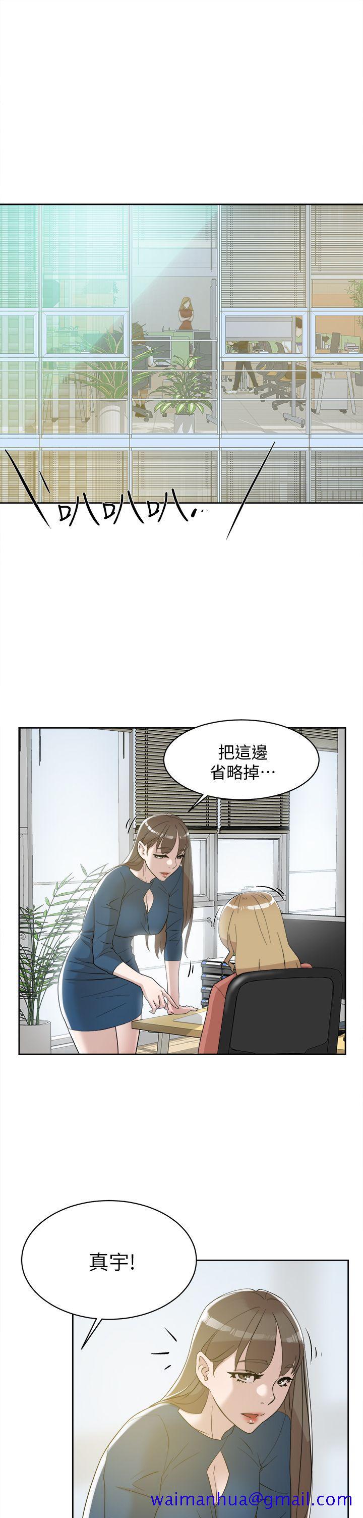 她的高跟鞋(无删减)[抖漫]韩漫全集-她的高跟鞋(无删减)-第72話-我想安慰你无删减无遮挡章节图片 