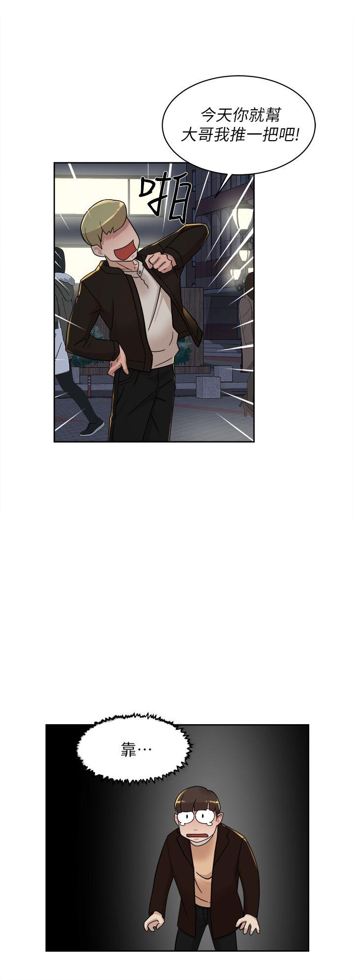 她的高跟鞋(无删减)[h漫]韩漫全集-她的高跟鞋(无删减)-第73話-藝瑟令人難以抗拒的魅力无删减无遮挡章节图片 