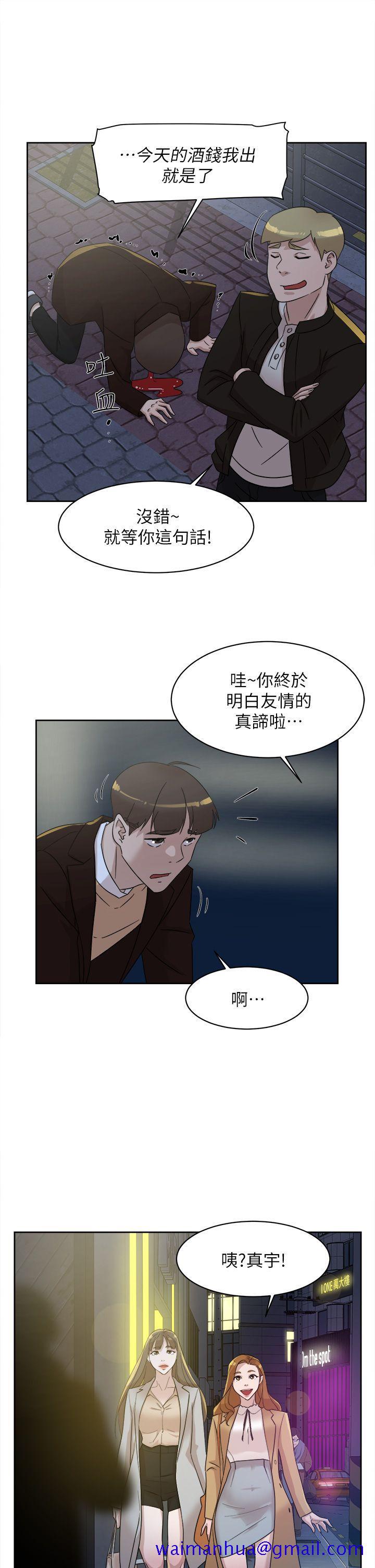 她的高跟鞋(无删减)[h漫]韩漫全集-她的高跟鞋(无删减)-第73話-藝瑟令人難以抗拒的魅力无删减无遮挡章节图片 