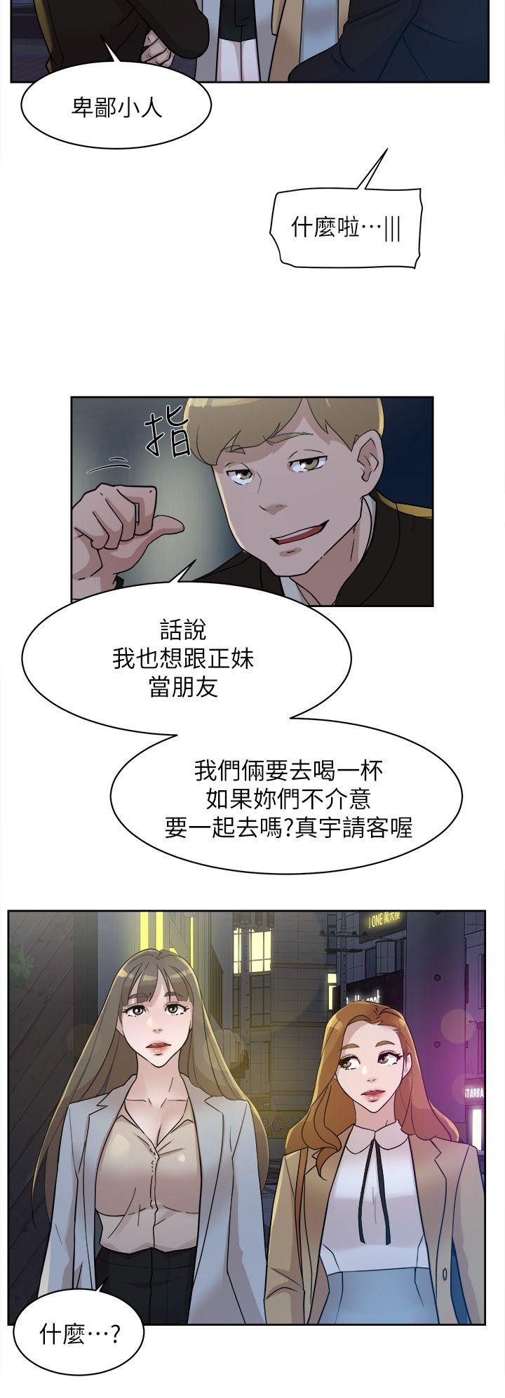 她的高跟鞋(无删减)[h漫]韩漫全集-她的高跟鞋(无删减)-第73話-藝瑟令人難以抗拒的魅力无删减无遮挡章节图片 