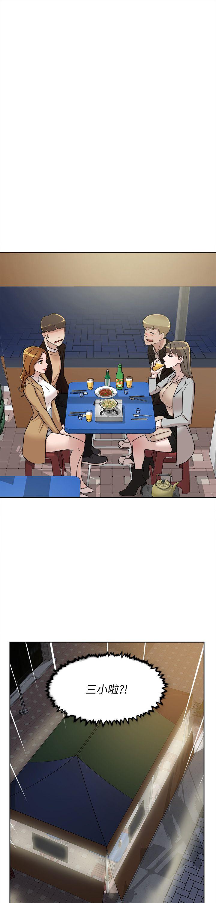 她的高跟鞋(无删减)[h漫]韩漫全集-她的高跟鞋(无删减)-第73話-藝瑟令人難以抗拒的魅力无删减无遮挡章节图片 