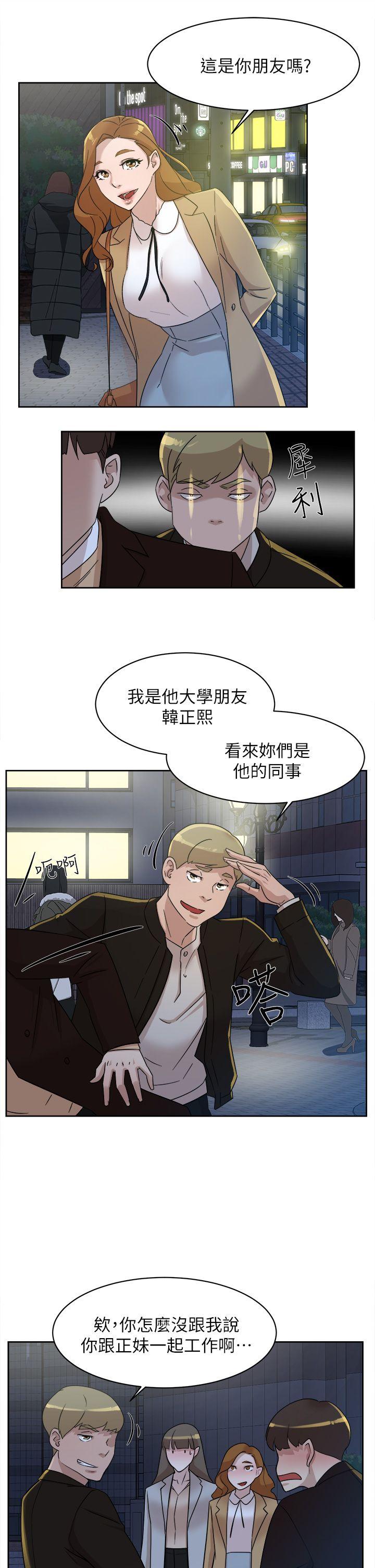 她的高跟鞋(无删减)[h漫]韩漫全集-她的高跟鞋(无删减)-第73話-藝瑟令人難以抗拒的魅力无删减无遮挡章节图片 