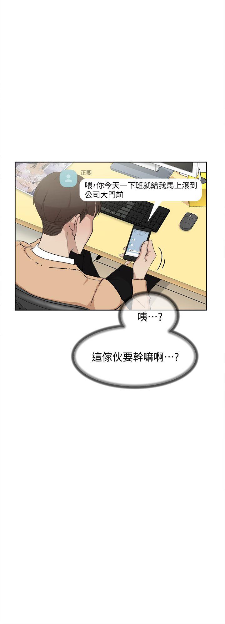 她的高跟鞋(无删减)[h漫]韩漫全集-她的高跟鞋(无删减)-第73話-藝瑟令人難以抗拒的魅力无删减无遮挡章节图片 