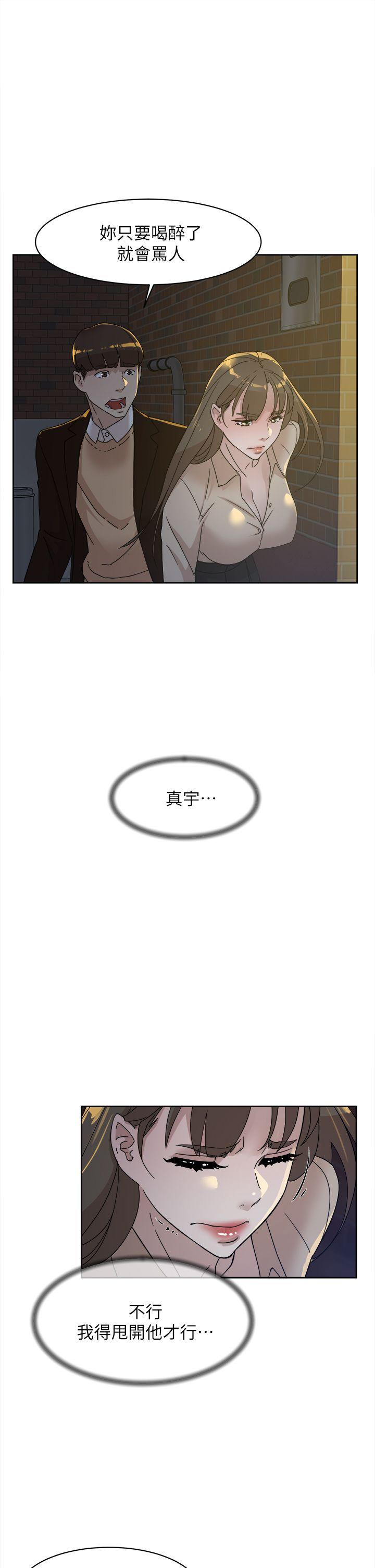 她的高跟鞋(无删减)[h漫]韩漫全集-她的高跟鞋(无删减)-第74話-世潤與藝瑟之間无删减无遮挡章节图片 