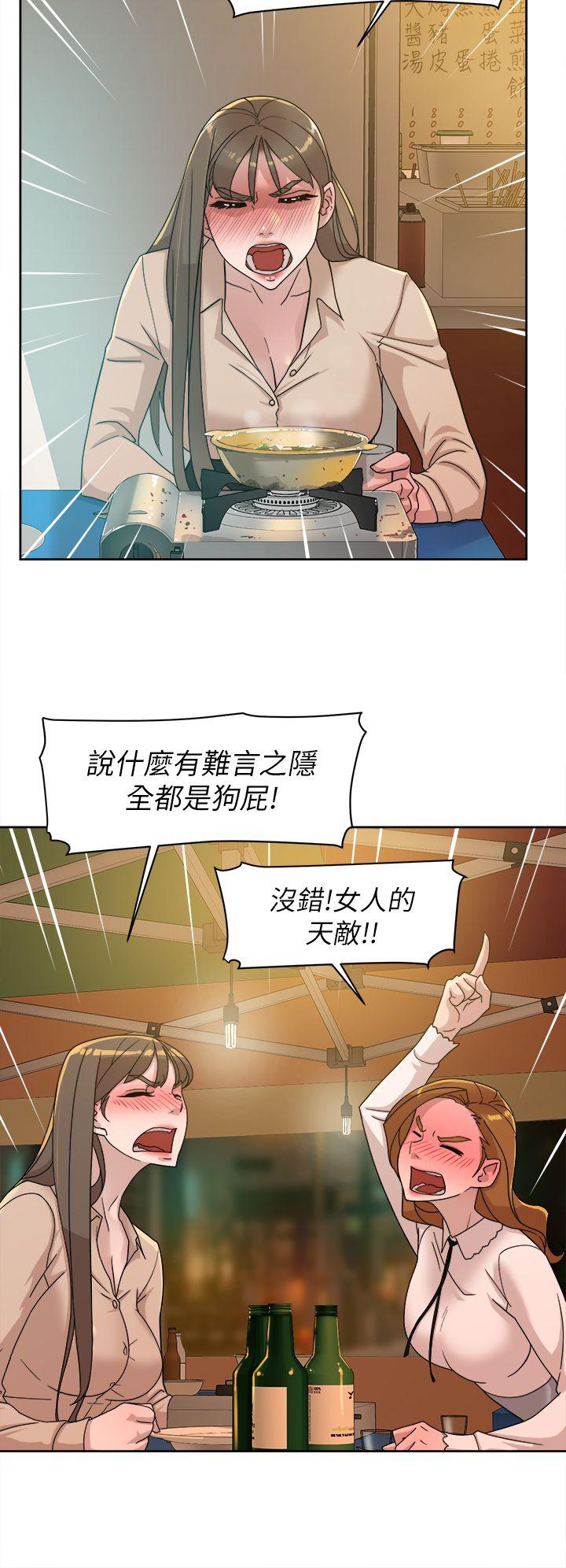 她的高跟鞋(无删减)[h漫]韩漫全集-她的高跟鞋(无删减)-第74話-世潤與藝瑟之間无删减无遮挡章节图片 