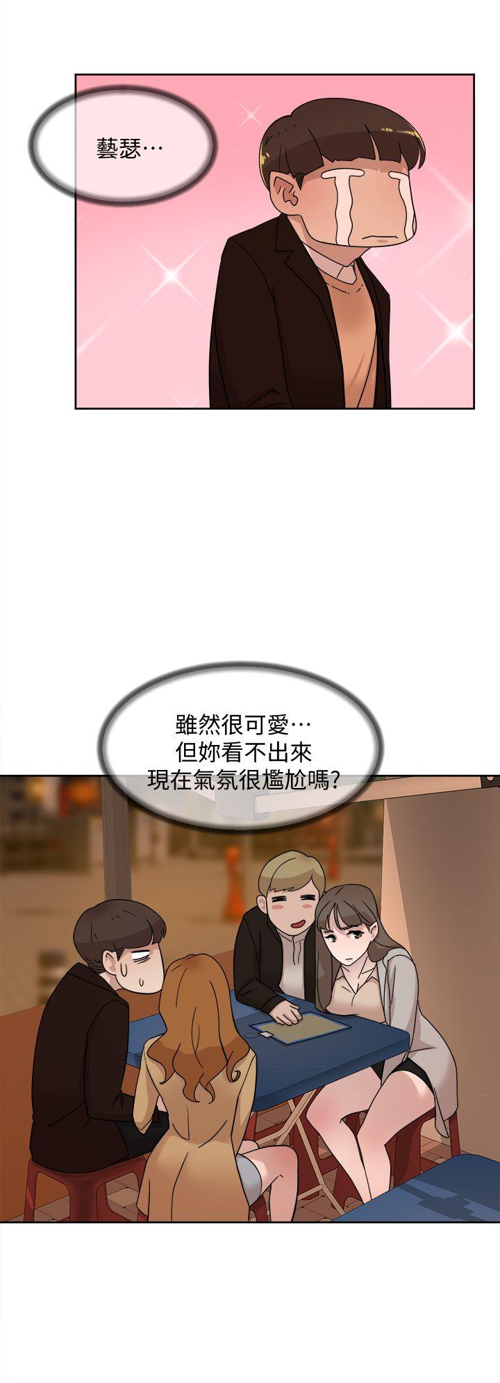 她的高跟鞋(无删减)[h漫]韩漫全集-她的高跟鞋(无删减)-第74話-世潤與藝瑟之間无删减无遮挡章节图片 