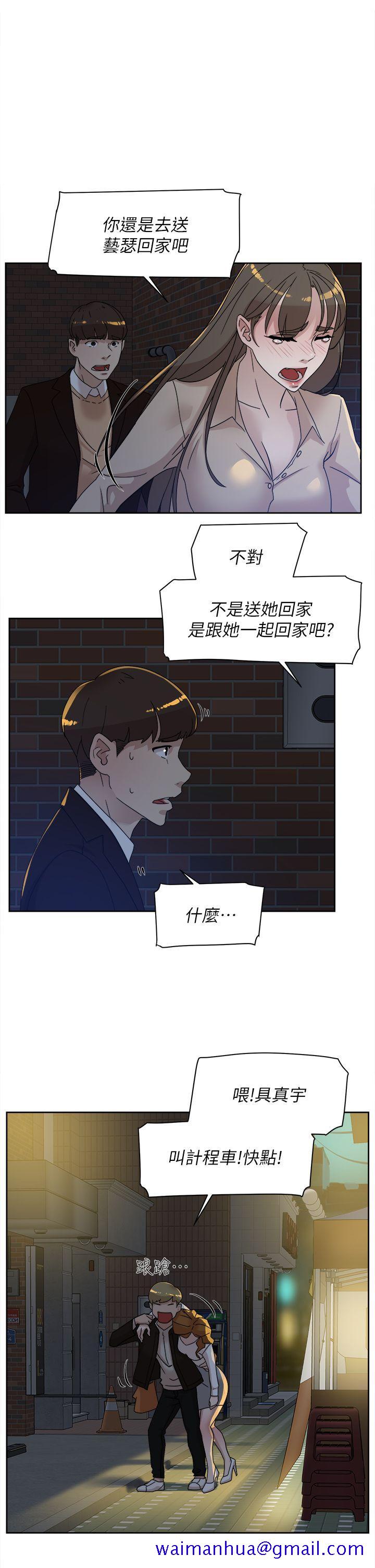 她的高跟鞋(无删减)[h漫]韩漫全集-她的高跟鞋(无删减)-第74話-世潤與藝瑟之間无删减无遮挡章节图片 