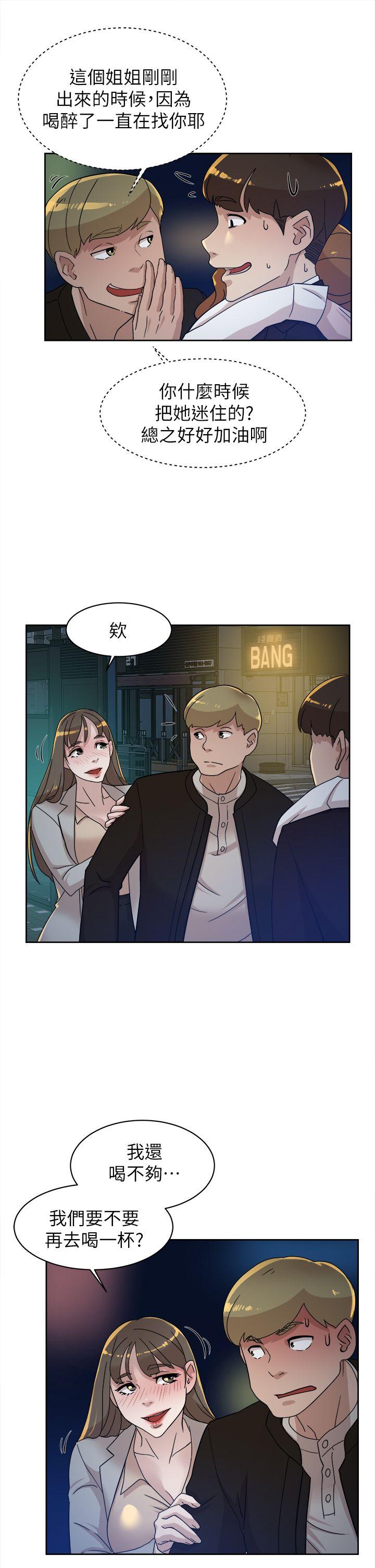 她的高跟鞋(无删减)[h漫]韩漫全集-她的高跟鞋(无删减)-第74話-世潤與藝瑟之間无删减无遮挡章节图片 