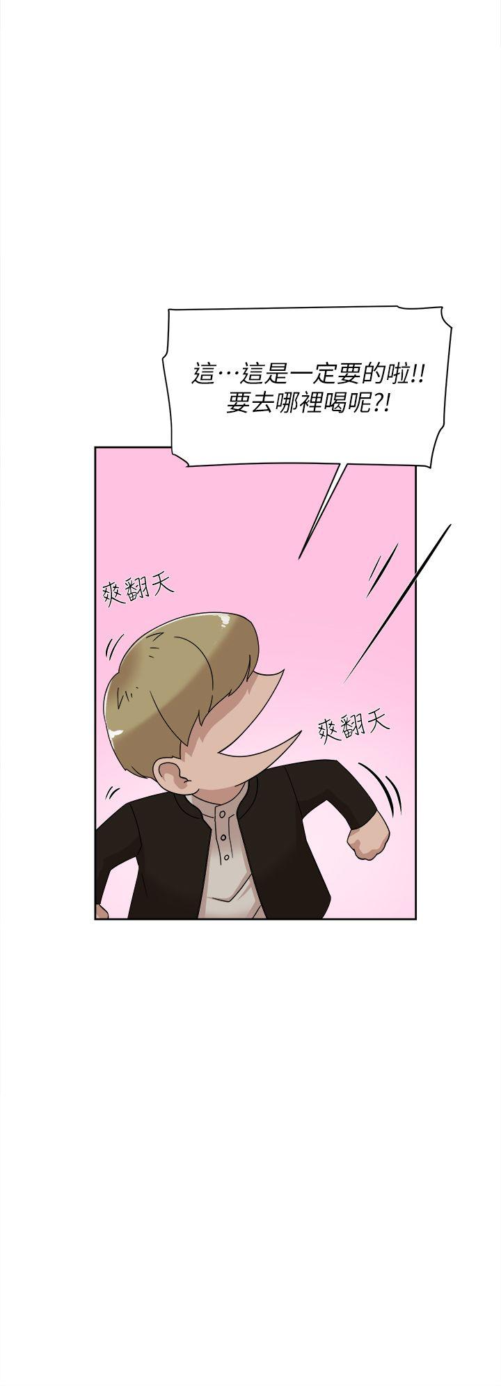 她的高跟鞋(无删减)[h漫]韩漫全集-她的高跟鞋(无删减)-第74話-世潤與藝瑟之間无删减无遮挡章节图片 