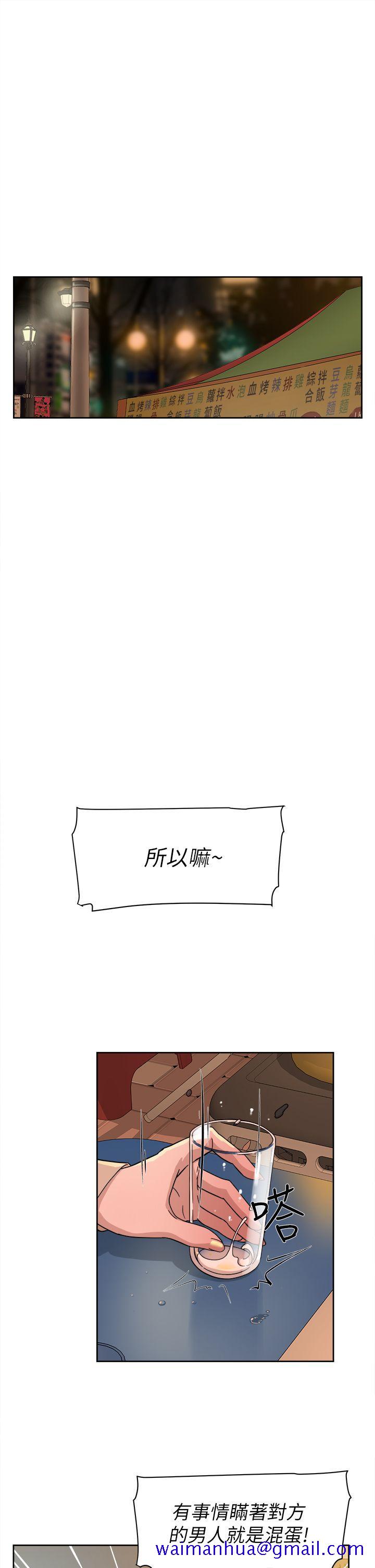 她的高跟鞋(无删减)[h漫]韩漫全集-她的高跟鞋(无删减)-第74話-世潤與藝瑟之間无删减无遮挡章节图片 