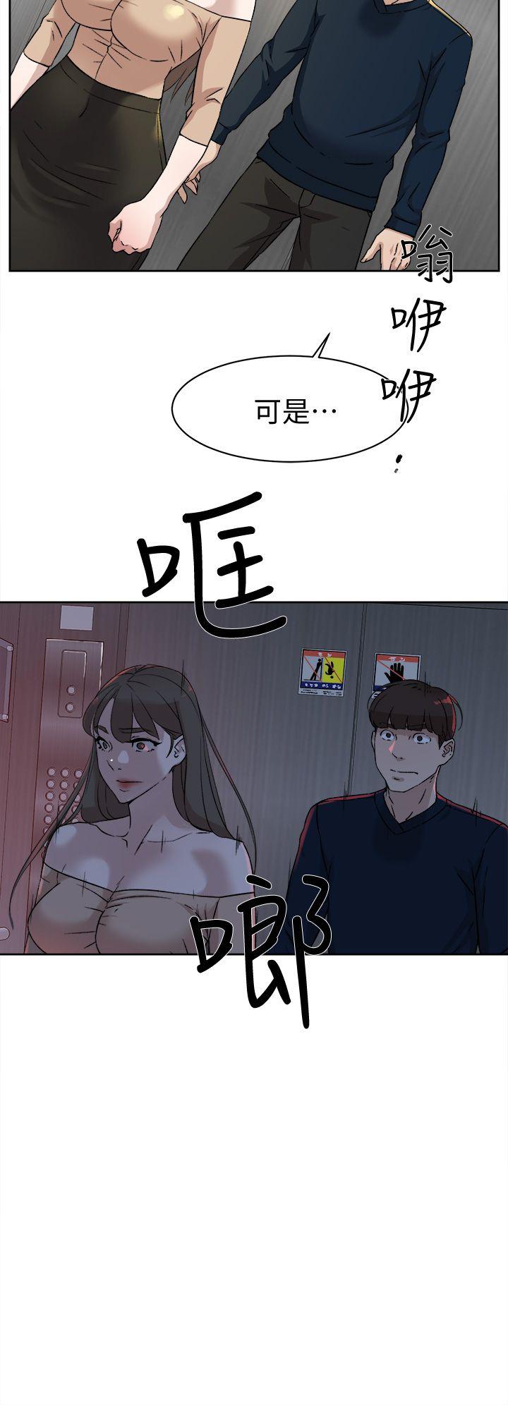 她的高跟鞋(无删减)[抖漫]韩漫全集-她的高跟鞋(无删减)-第75話-妳…該不會跟我朋友做了吧无删减无遮挡章节图片 