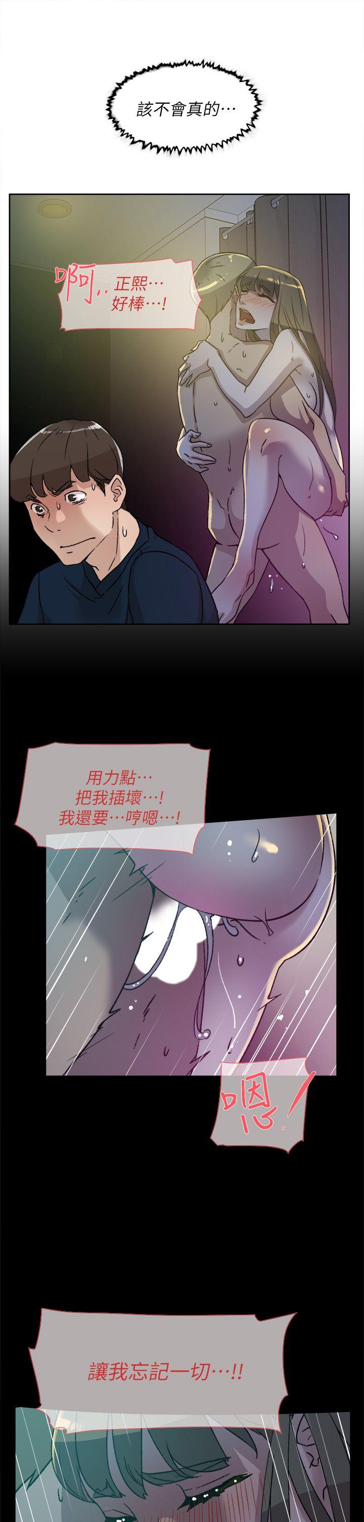 她的高跟鞋(无删减)[抖漫]韩漫全集-她的高跟鞋(无删减)-第75話-妳…該不會跟我朋友做了吧无删减无遮挡章节图片 