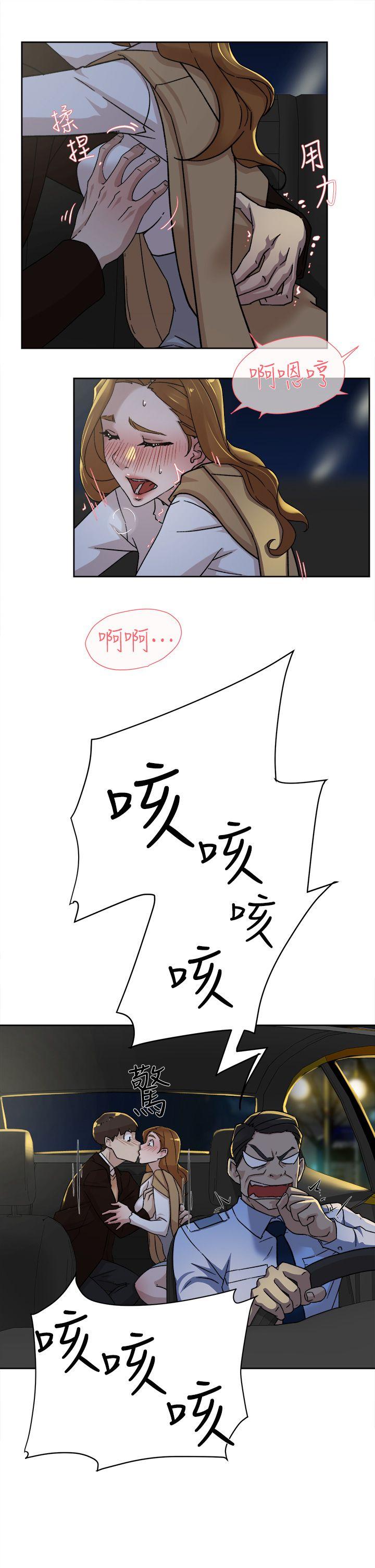 她的高跟鞋(无删减)[抖漫]韩漫全集-她的高跟鞋(无删减)-第75話-妳…該不會跟我朋友做了吧无删减无遮挡章节图片 