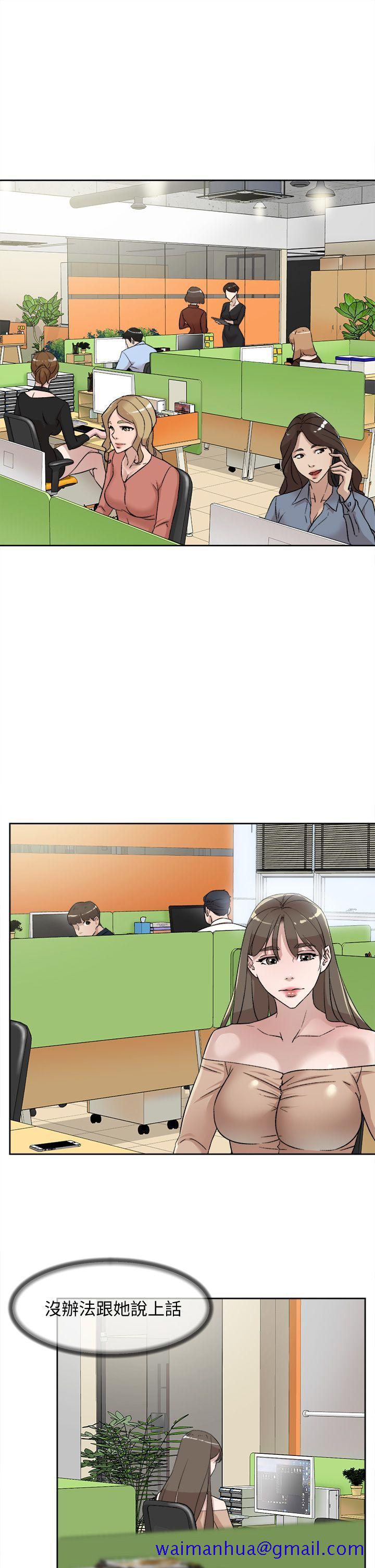 她的高跟鞋(无删减)[抖漫]韩漫全集-她的高跟鞋(无删减)-第75話-妳…該不會跟我朋友做了吧无删减无遮挡章节图片 
