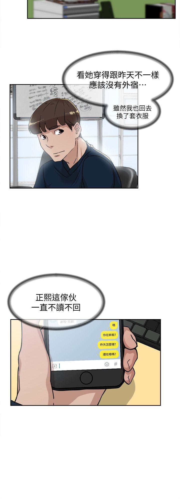 她的高跟鞋(无删减)[抖漫]韩漫全集-她的高跟鞋(无删减)-第75話-妳…該不會跟我朋友做了吧无删减无遮挡章节图片 