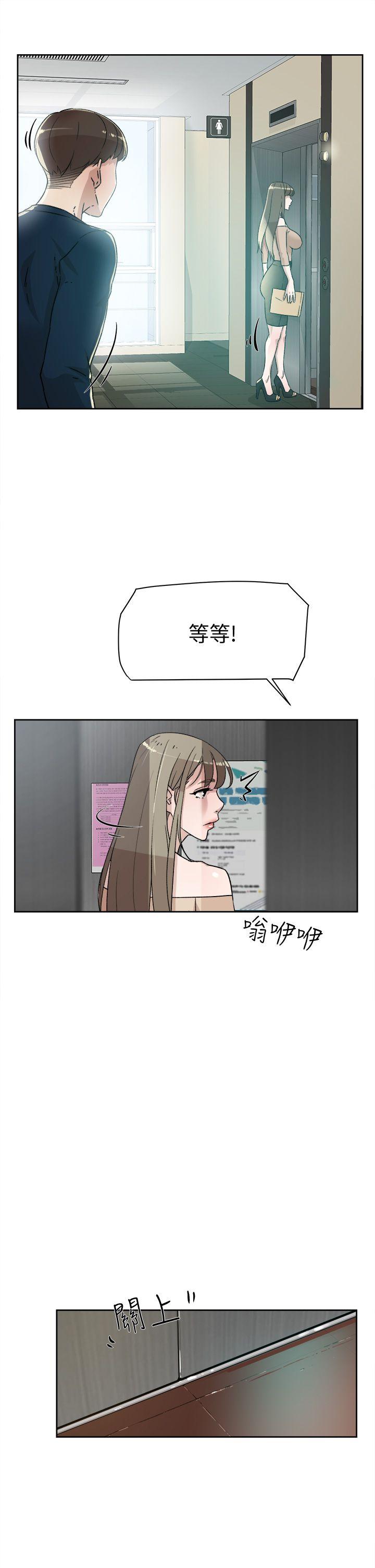 她的高跟鞋(无删减)[抖漫]韩漫全集-她的高跟鞋(无删减)-第75話-妳…該不會跟我朋友做了吧无删减无遮挡章节图片 