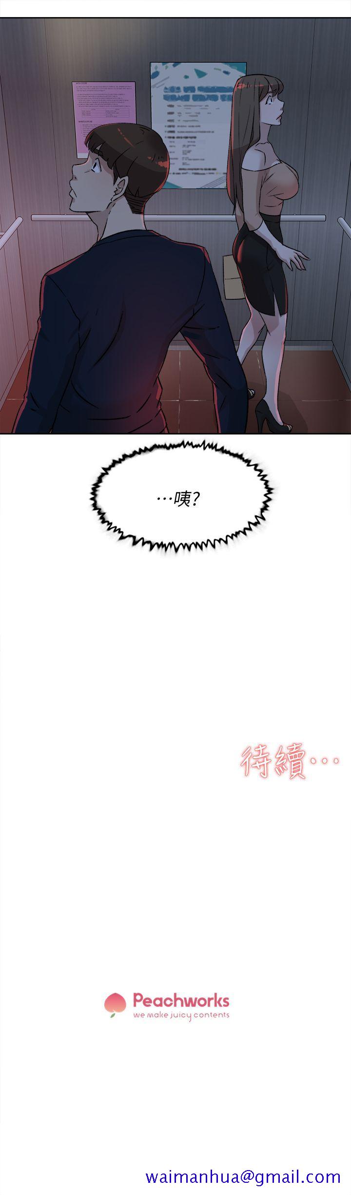 她的高跟鞋(无删减)[抖漫]韩漫全集-她的高跟鞋(无删减)-第75話-妳…該不會跟我朋友做了吧无删减无遮挡章节图片 