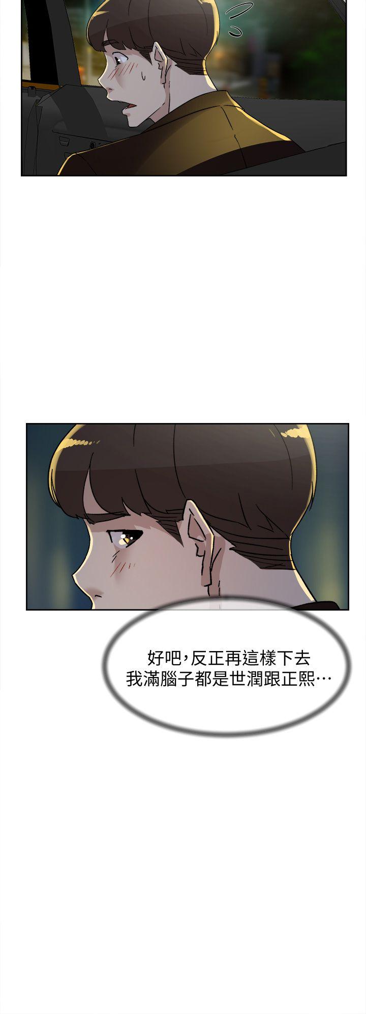 她的高跟鞋(无删减)[抖漫]韩漫全集-她的高跟鞋(无删减)-第75話-妳…該不會跟我朋友做了吧无删减无遮挡章节图片 