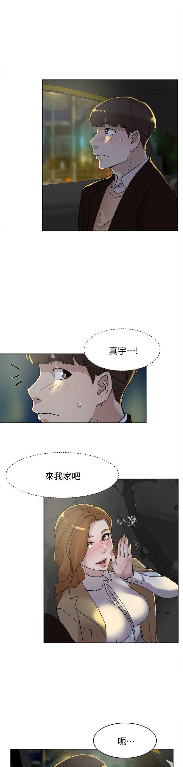 她的高跟鞋(无删减)[抖漫]韩漫全集-她的高跟鞋(无删减)-第75話-妳…該不會跟我朋友做了吧无删减无遮挡章节图片 