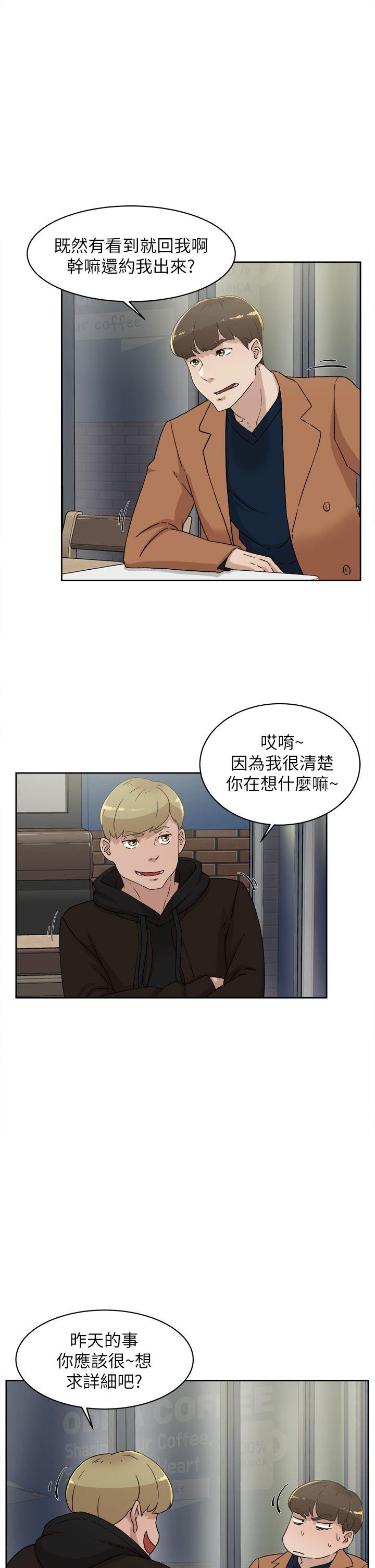 她的高跟鞋(无删减)[抖漫]韩漫全集-她的高跟鞋(无删减)-第76話-昨晚發生的事无删减无遮挡章节图片 