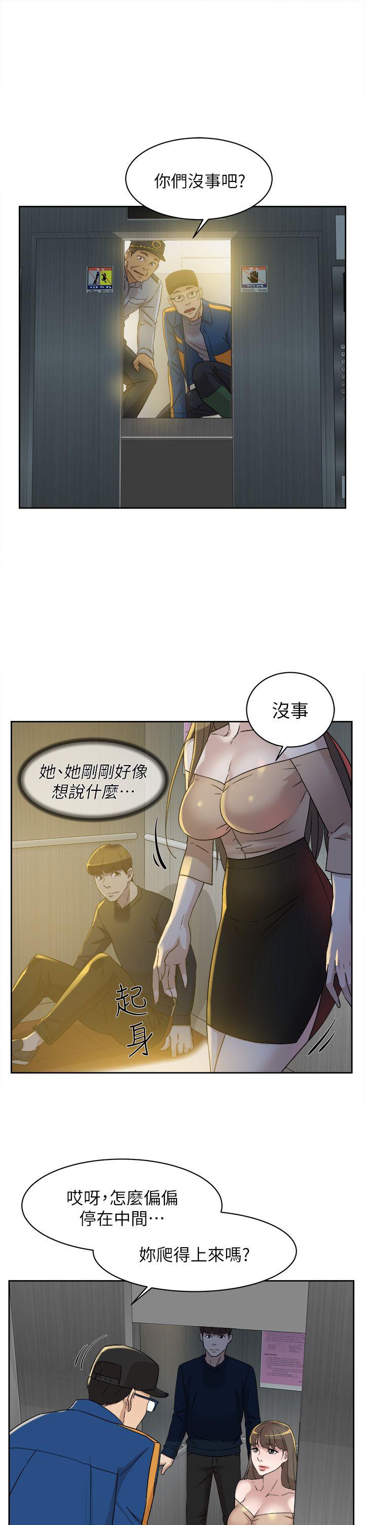 她的高跟鞋(无删减)[抖漫]韩漫全集-她的高跟鞋(无删减)-第76話-昨晚發生的事无删减无遮挡章节图片 