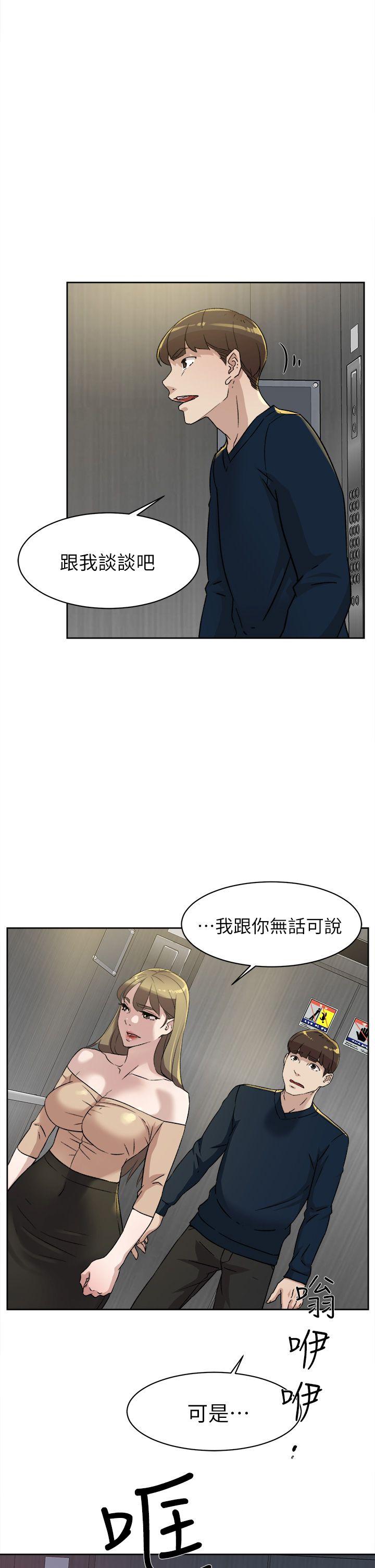 她的高跟鞋(无删减)[抖漫]韩漫全集-她的高跟鞋(无删减)-第76話-昨晚發生的事无删减无遮挡章节图片 