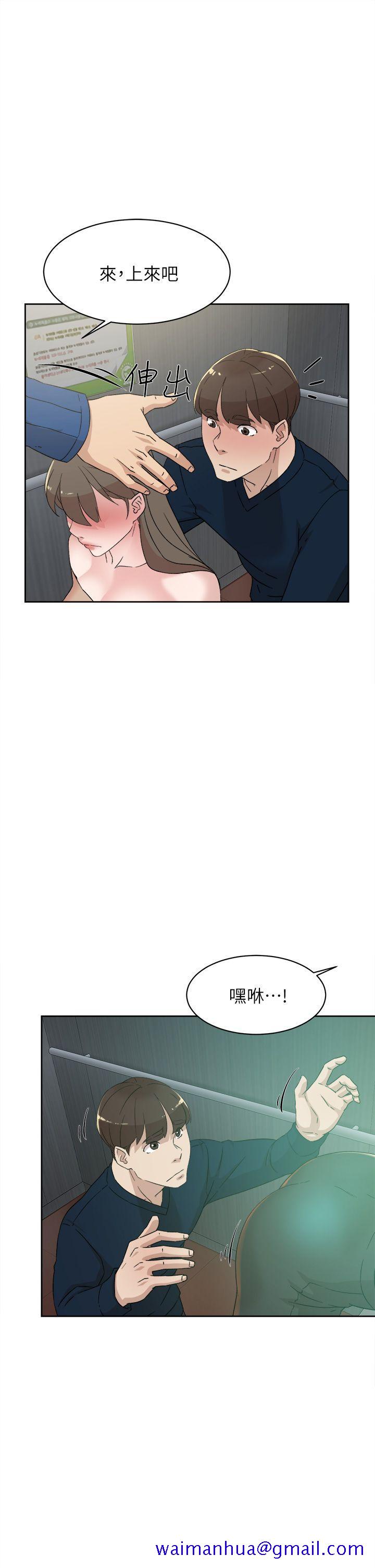 她的高跟鞋(无删减)[抖漫]韩漫全集-她的高跟鞋(无删减)-第76話-昨晚發生的事无删减无遮挡章节图片 