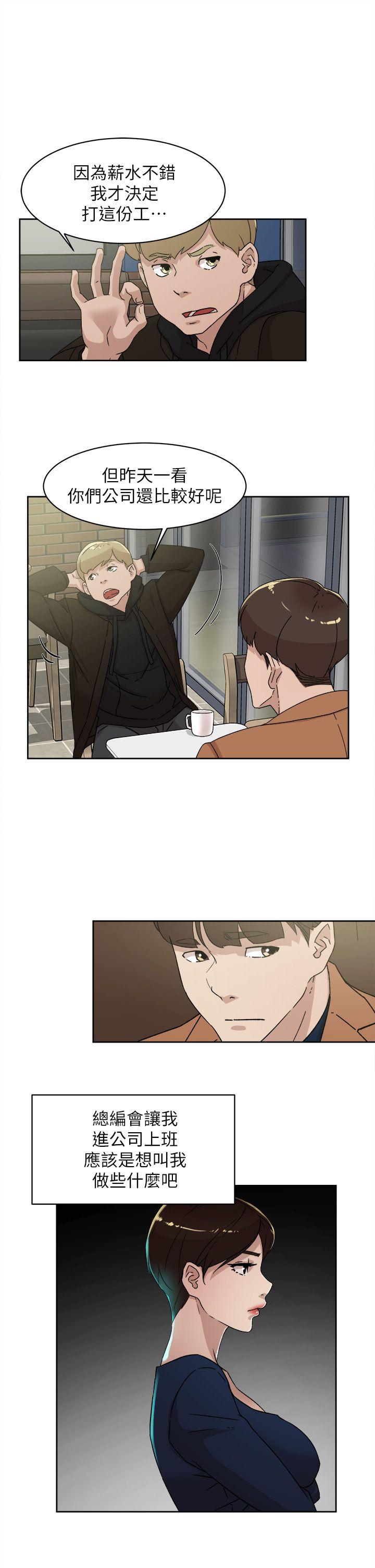 她的高跟鞋(无删减)[h漫]韩漫全集-她的高跟鞋(无删减)-第77話-讓我忘了一切吧无删减无遮挡章节图片 