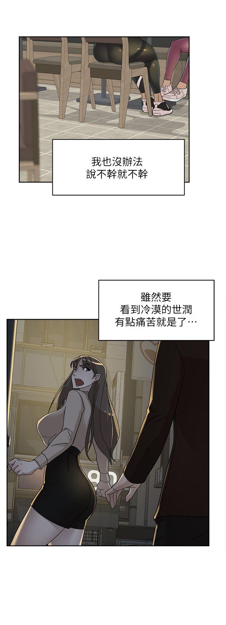 她的高跟鞋(无删减)[h漫]韩漫全集-她的高跟鞋(无删减)-第77話-讓我忘了一切吧无删减无遮挡章节图片 